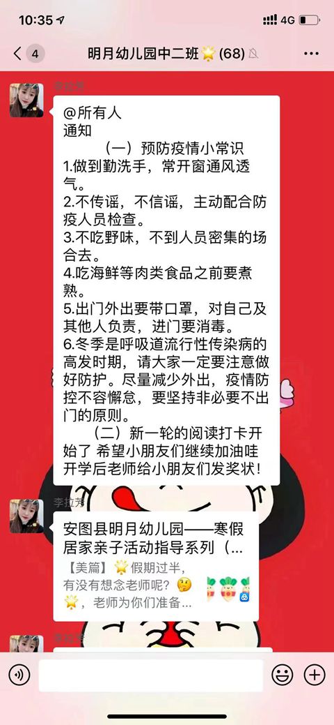 1612398842_9951_79541.jpg image