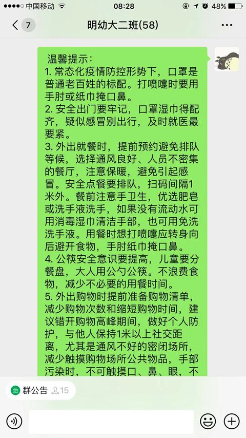 1612398843_0097_94224.jpg image