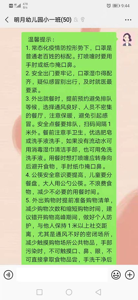 1612398843_103_36909.jpg image