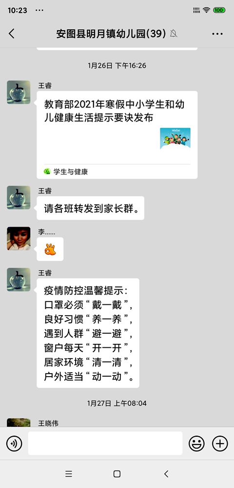 1612398844_2915_93919.jpg image