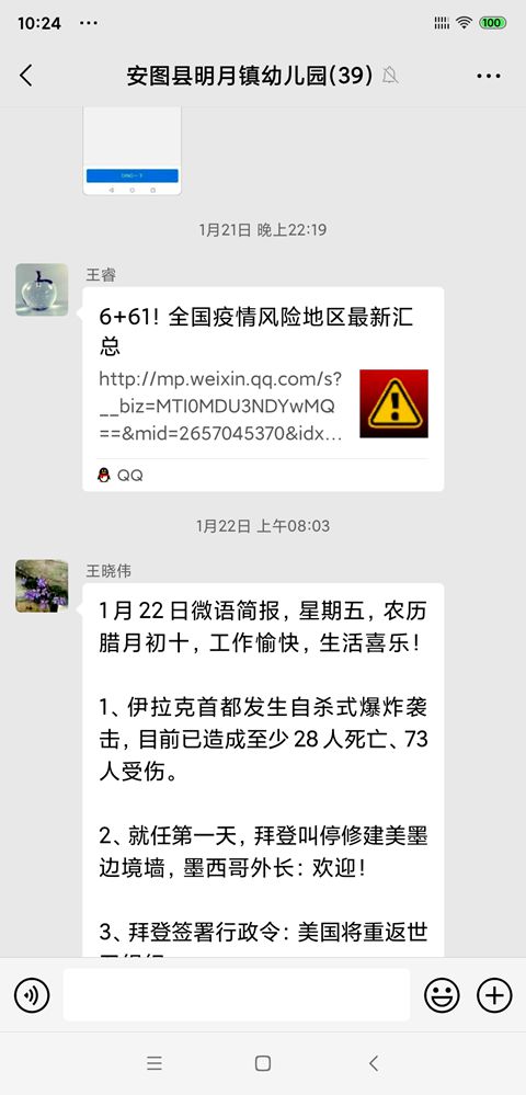 1612398844_2984_42594.jpg image