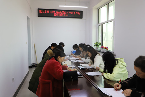 开会（4）_副本.jpg