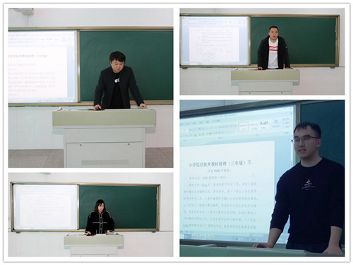 1616979858_4406_76124.jpg 20210319小学教材梳理暨集体备课02_副本.jpg