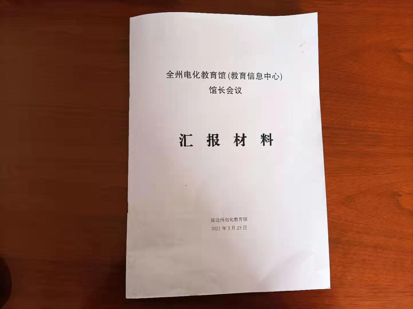 1617691985_3389_92008.jpg 1617691985_3389_92008.jpg