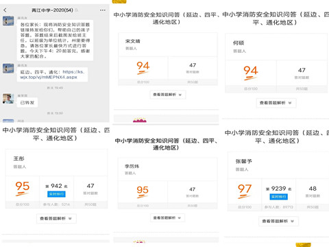 1617934187_5929_20298.jpg QQ图片20210409100423.jpg