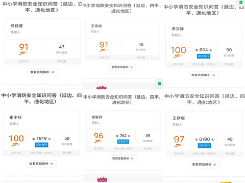 1617934202_4838_57851.jpg QQ图片20210409100435.jpg