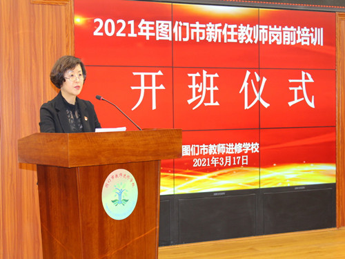 1617936570_471_55327.jpg 202103新任教师开班仪式暨岗前培训01_副本.jpg