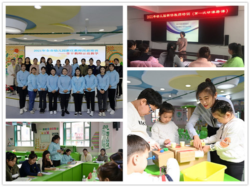 1617936657_1587_58953.jpg 202103新任教师开班仪式暨岗前培训06_副本.jpg