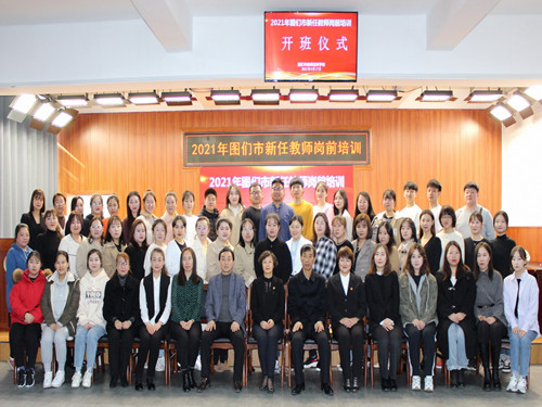 1617936671_6611_70098.jpg 202103新任教师开班仪式暨岗前培训07_副本.jpg