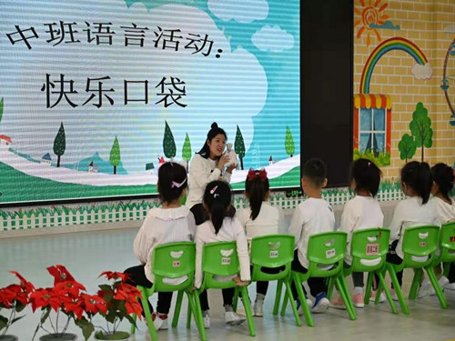 1617936860_646_76602.jpg 20210323幼儿园新任教师岗前培训 03_副本.jpg