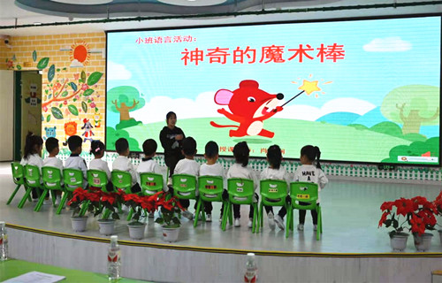 1617936878_3438_44836.jpg 20210323幼儿园新任教师岗前培训 02_副本.jpg