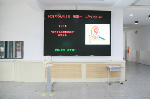 1618211562_1276_19470.jpg 1.“红色文化主题教育活动”.JPG