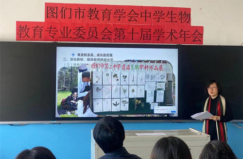 1619312009_6193_77664.jpg 图 3_副本.jpg