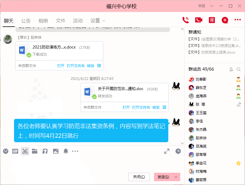 1619399595_5327_32571.png 1619399595_5327_32571.png