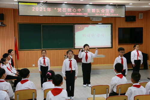 1619601266_0434_24558.jpg 6.诗朗诵“伟大的中国”.JPG