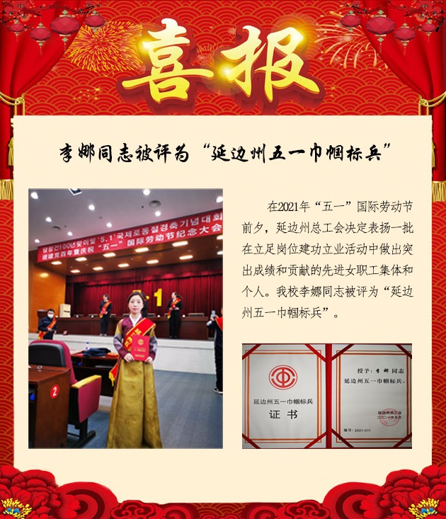 李娜.jpg