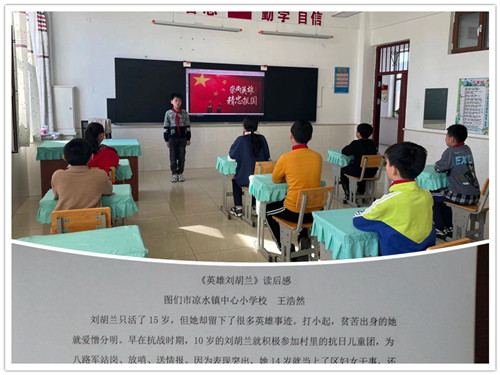 主题读书活动 4_副本.jpg