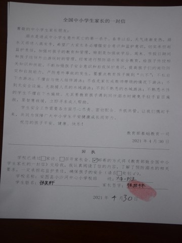 1620346461_9205_16030.jpg DSC_0246_conew1.jpg