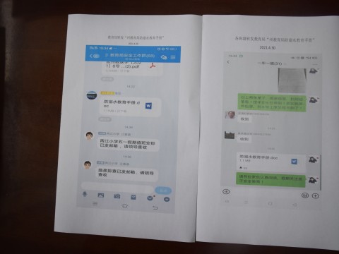 1620346478_8949_19900.jpg DSC_0249_conew1.jpg