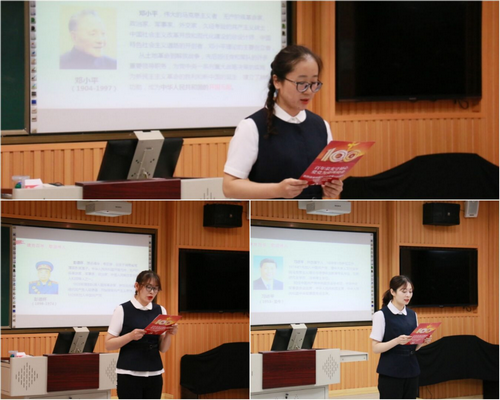 1620455240_8843_20218.png 4.歌颂伟人.png