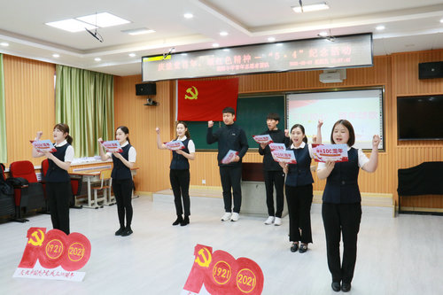 1620455280_7835_94585.jpg 5.“百年颂歌”诗朗诵.JPG