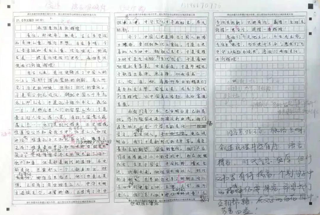 微信图片_20210511150419.jpg