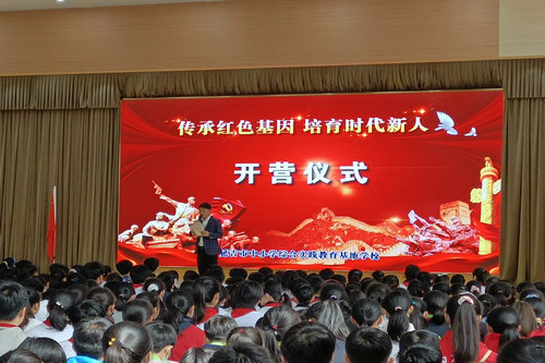 1620892826_0655_85197.jpg 2.开营仪式.jpg