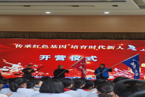 1620892848_8108_64603.jpg 3.大队辅导员接旗.jpg