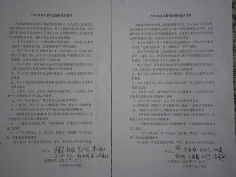 1621207486_0425_90568.jpg DSC_0351_conew1.jpg