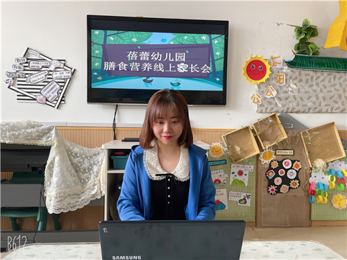 1621582206_2884_23708.jpg 1营养膳食 线上互动.jpg