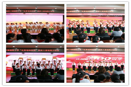 1621931842_4989_38813.jpg 1.学生们歌唱红歌.jpg