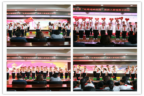 1621931884_9276_53154.jpg 2.学生们歌唱红歌.jpg