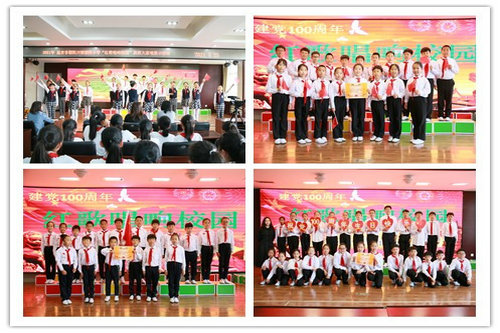 1621987548_8012_77312.jpg 3.颁奖仪式.jpg