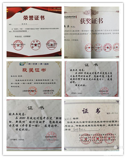 1621989517_4426_88441.jpg 微信图片_20210524112310.jpg