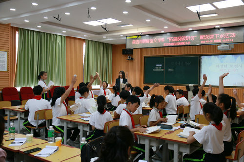 1622188502_2709_45054.jpg 2.延新小学方明月老师的精彩讲授.JPG