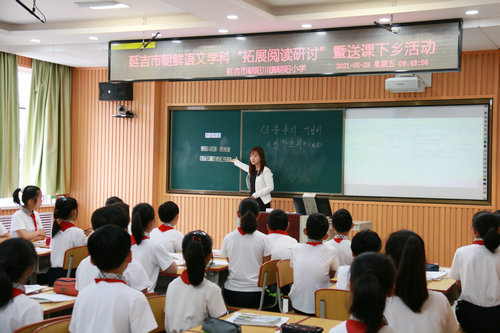 1622188527_0992_85422.jpg 3.师范附小赵雪花老师的精彩讲授.JPG