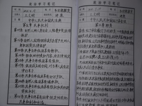 DSC_0512_conew1.jpg