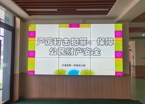 1622531265_4416_35726.jpg 大屏幕播放_副本.jpg