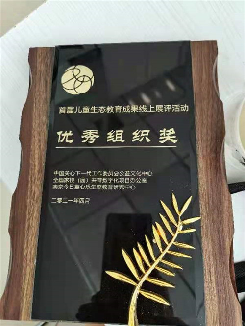 1623825886_5128_82050.jpg 附件1.jpg