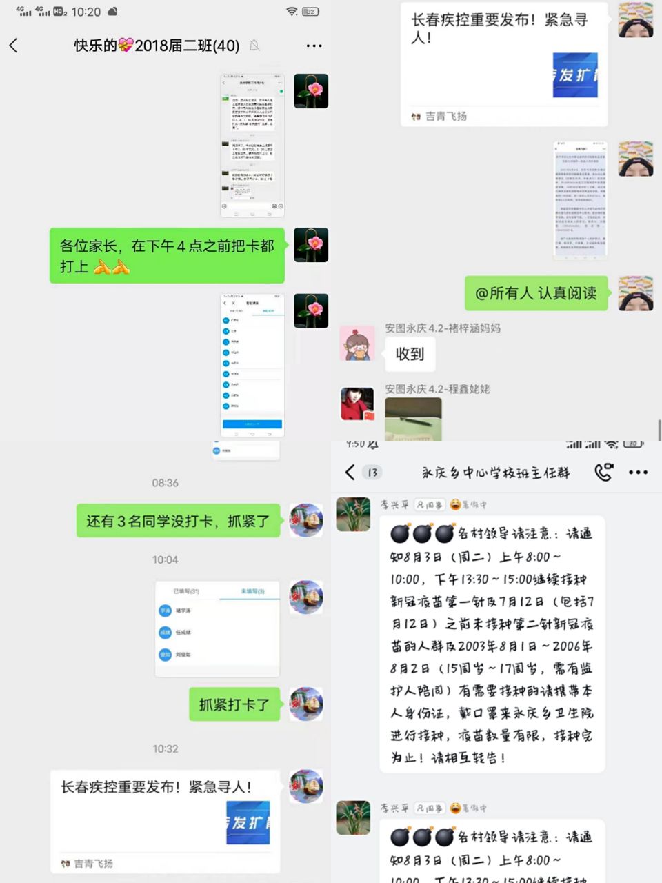 1628476471_5785_50947.jpg 1628476471_5785_50947.jpg