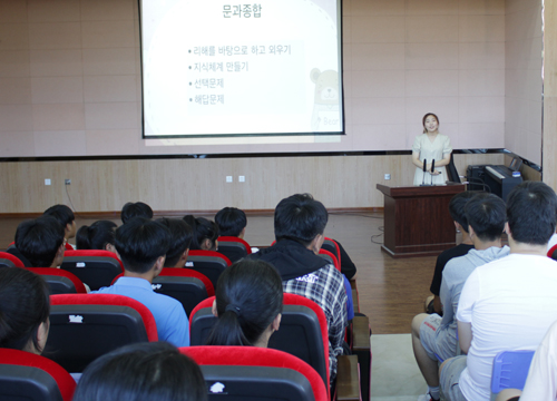 学习经验交流会.jpg
