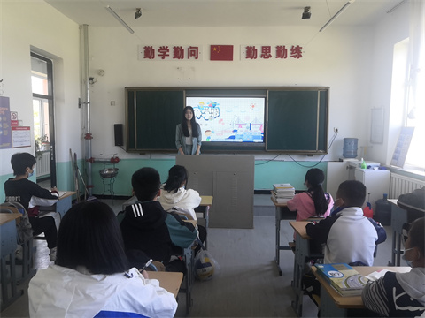 开学第一课 (2).jpg
