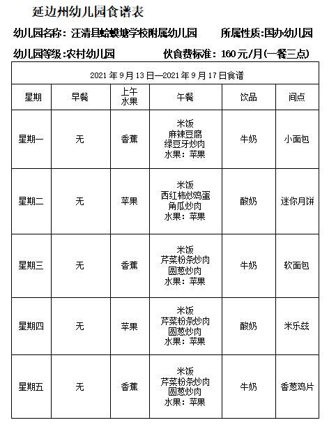 QQ图片20210910082617.png