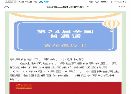 QQ图片20210915145112_conew1.jpg