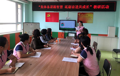 备课1_副本.jpg