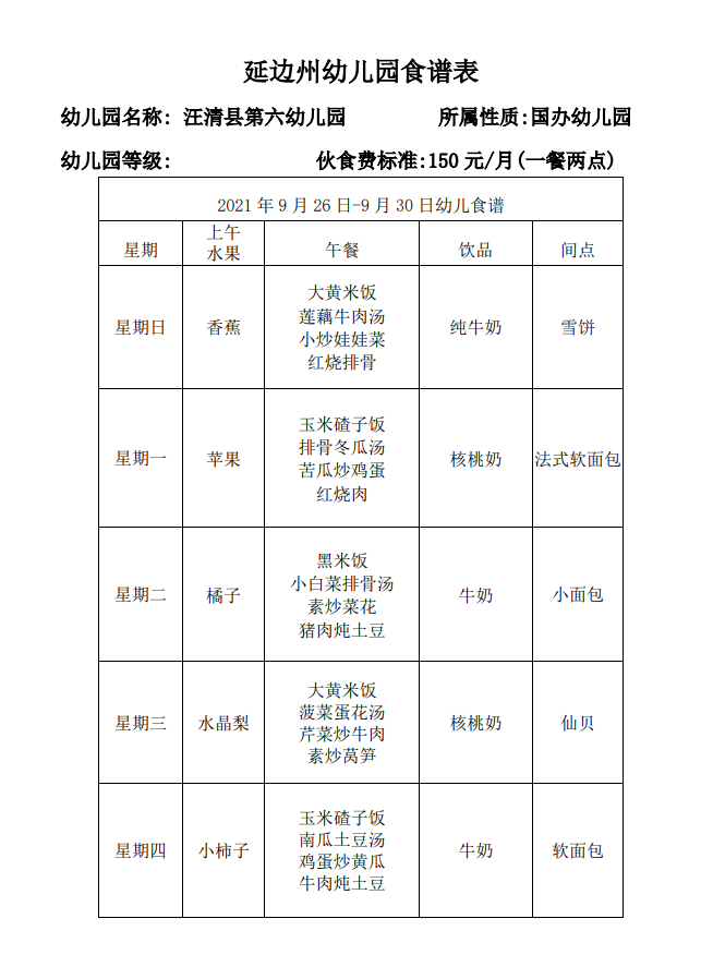 M]]ID)Z1[$]VKN457CL9F$3.png