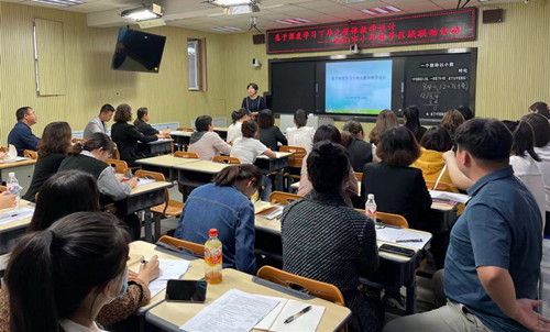 1633655815_8703_55908.jpg 小学数学区域联动 4_副本.jpg