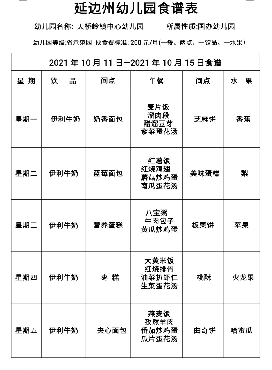 Screenshot_20211008-132249_WPS Office.jpg
