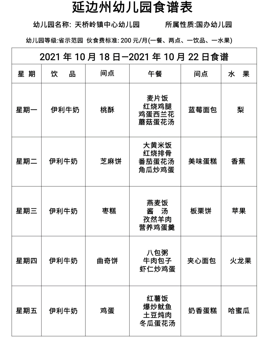 Screenshot_20211008-134619_WPS Office.jpg