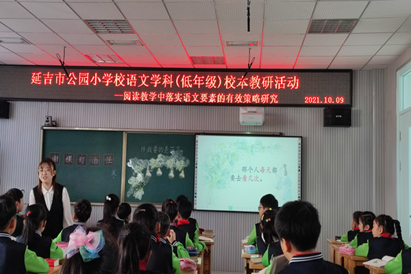 1633787204_03_45575.jpg 申雪老师.jpg